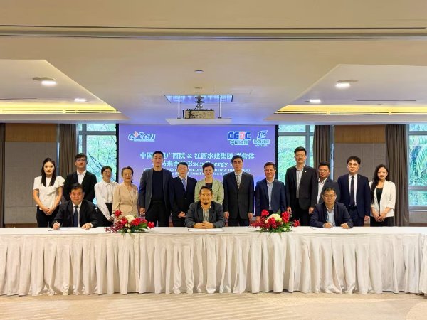 集團與馬來西亞Exen能源有限公司簽訂 項目合作開發協議